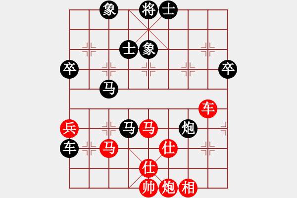 象棋棋譜圖片：棋魂開(kāi)心(月將)-和-落英(9段) - 步數(shù)：80 