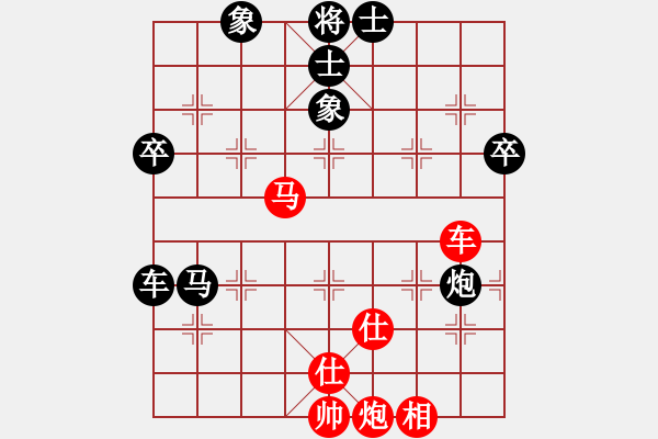 象棋棋譜圖片：棋魂開(kāi)心(月將)-和-落英(9段) - 步數(shù)：90 