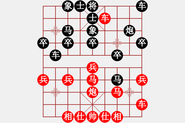 象棋棋譜圖片：可就可就(3段)-負-錦州黃帽(6段) - 步數(shù)：20 