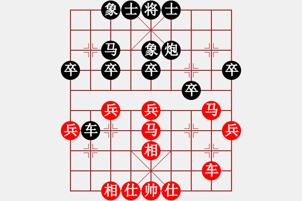 象棋棋譜圖片：可就可就(3段)-負-錦州黃帽(6段) - 步數(shù)：30 