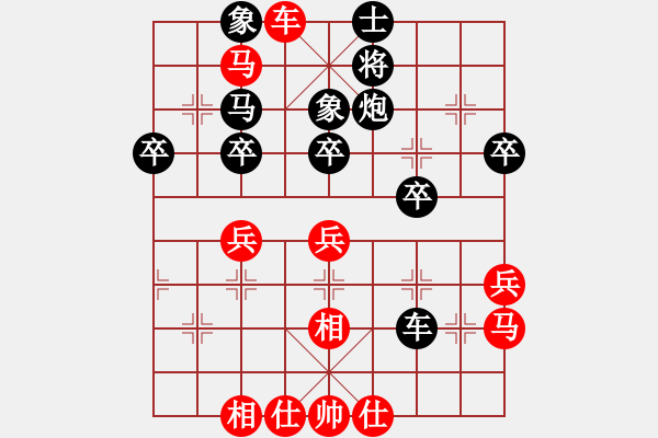 象棋棋譜圖片：可就可就(3段)-負-錦州黃帽(6段) - 步數(shù)：50 