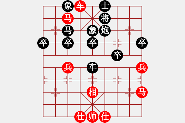 象棋棋譜圖片：可就可就(3段)-負-錦州黃帽(6段) - 步數(shù)：60 