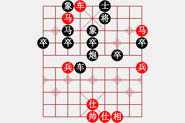 象棋棋譜圖片：可就可就(3段)-負-錦州黃帽(6段) - 步數(shù)：70 