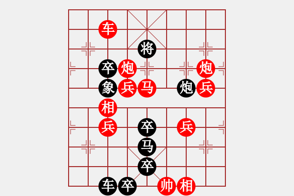 象棋棋譜圖片：棋局119（紅先勝）裘望禹 高佩玉 - 步數(shù)：40 