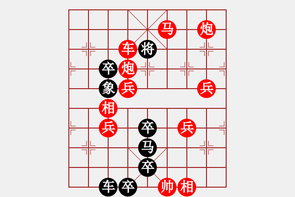 象棋棋譜圖片：棋局119（紅先勝）裘望禹 高佩玉 - 步數(shù)：59 