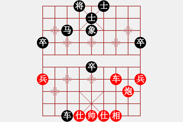 象棋棋譜圖片：新疆二臺(天罡) 和 游俠秦歌(天罡) 2014-01-02 21-49. - 步數(shù)：70 