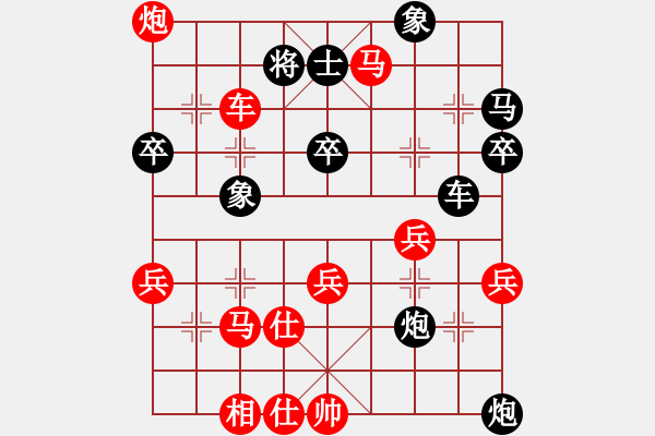 象棋棋譜圖片：天平(5段)-負(fù)-我愛(ài)名劍城(6段) - 步數(shù)：60 