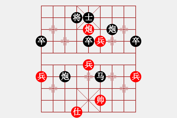 象棋棋譜圖片：天平(5段)-負(fù)-我愛(ài)名劍城(6段) - 步數(shù)：90 