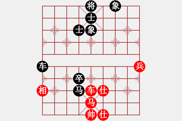 象棋棋谱图片：台湾 马仲威 负 上海 谢靖 - 步数：100 