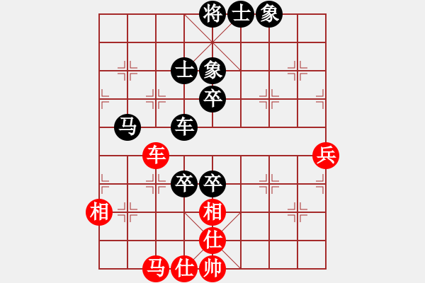 象棋棋譜圖片：臺灣 馬仲威 負(fù) 上海 謝靖 - 步數(shù)：80 