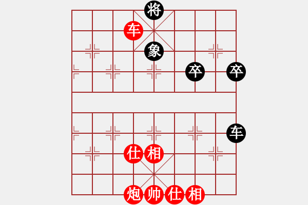 象棋棋譜圖片：東方神圣(北斗)-勝-殺出個(gè)黎明(北斗) - 步數(shù)：100 