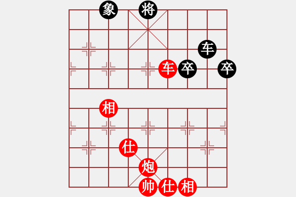 象棋棋譜圖片：東方神圣(北斗)-勝-殺出個(gè)黎明(北斗) - 步數(shù)：110 