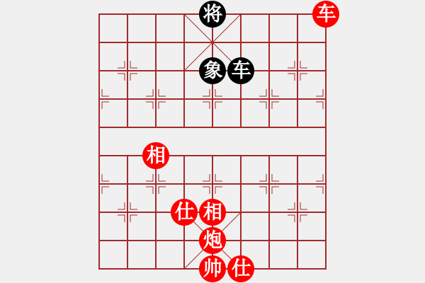 象棋棋譜圖片：東方神圣(北斗)-勝-殺出個(gè)黎明(北斗) - 步數(shù)：119 