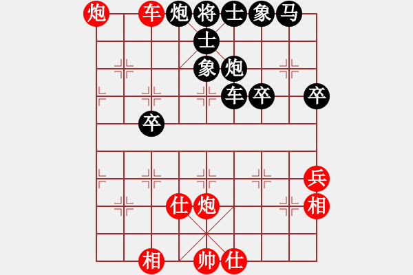 象棋棋譜圖片：東方神圣(北斗)-勝-殺出個(gè)黎明(北斗) - 步數(shù)：50 