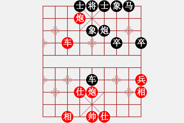 象棋棋譜圖片：東方神圣(北斗)-勝-殺出個(gè)黎明(北斗) - 步數(shù)：60 