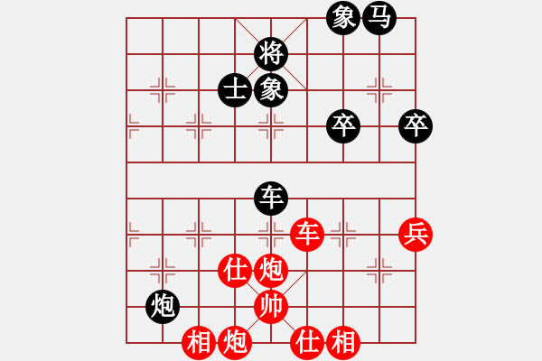 象棋棋譜圖片：東方神圣(北斗)-勝-殺出個(gè)黎明(北斗) - 步數(shù)：80 