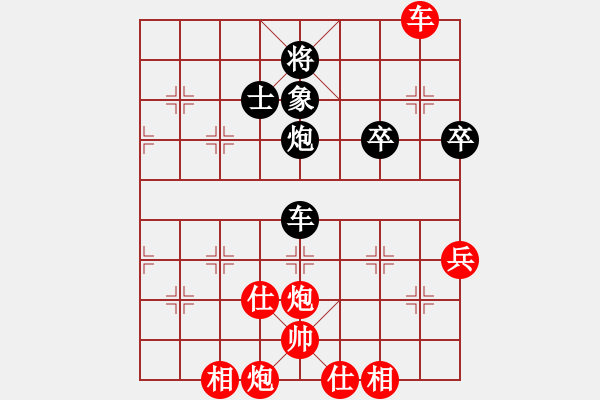 象棋棋譜圖片：東方神圣(北斗)-勝-殺出個(gè)黎明(北斗) - 步數(shù)：90 