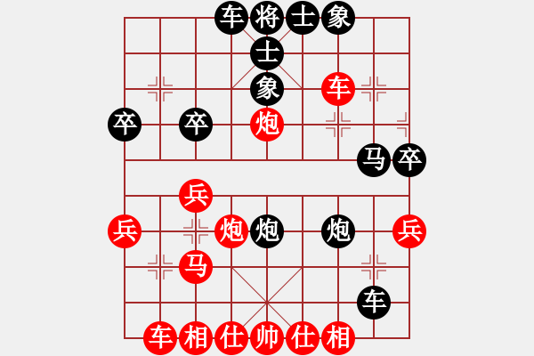 象棋棋譜圖片：聯(lián)眾精彩對局（146.chn） - 步數(shù)：40 