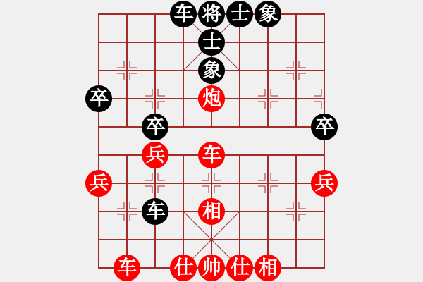 象棋棋譜圖片：聯(lián)眾精彩對局（146.chn） - 步數(shù)：50 