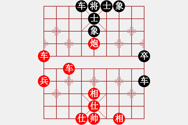 象棋棋譜圖片：聯(lián)眾精彩對局（146.chn） - 步數(shù)：60 