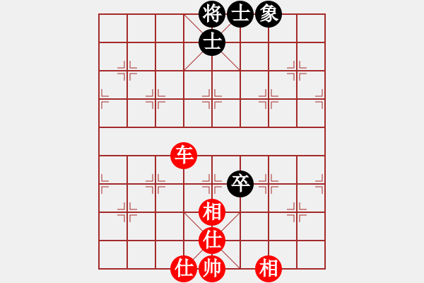 象棋棋譜圖片：聯(lián)眾精彩對局（146.chn） - 步數(shù)：90 