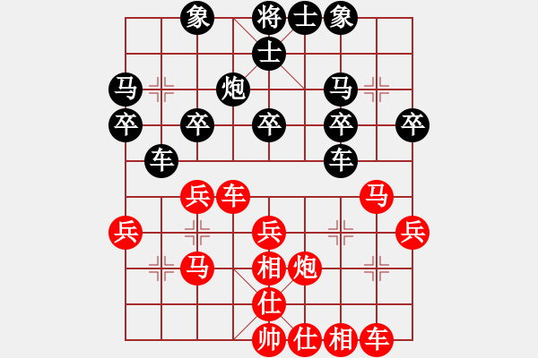 象棋棋譜圖片：布局訣后手局二十二（順炮三兵邊馬） - 步數(shù)：28 