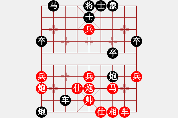 象棋棋譜圖片：王清同(5段)-負(fù)-大連一笑(4段) - 步數(shù)：40 