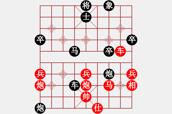 象棋棋譜圖片：王清同(5段)-負(fù)-大連一笑(4段) - 步數(shù)：50 