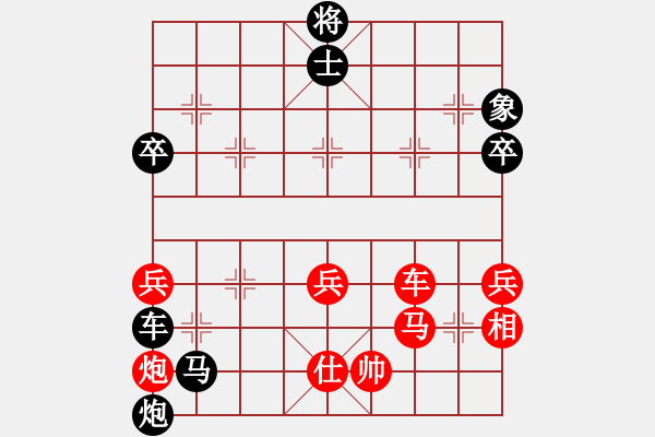 象棋棋譜圖片：王清同(5段)-負(fù)-大連一笑(4段) - 步數(shù)：60 