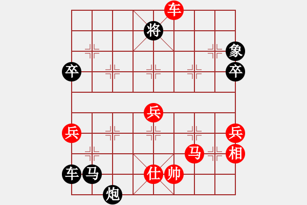 象棋棋譜圖片：王清同(5段)-負(fù)-大連一笑(4段) - 步數(shù)：70 