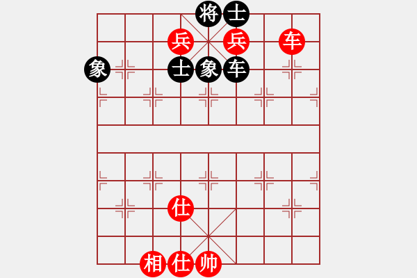 象棋棋譜圖片：第246局 車雙兵士相全和車士象全（二） - 步數(shù)：10 