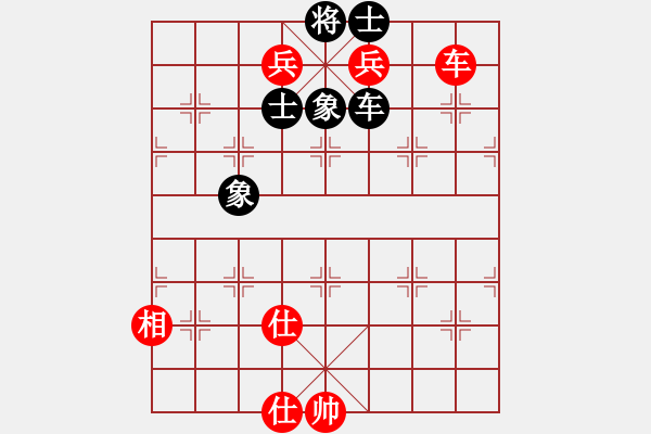 象棋棋譜圖片：第246局 車雙兵士相全和車士象全（二） - 步數(shù)：12 