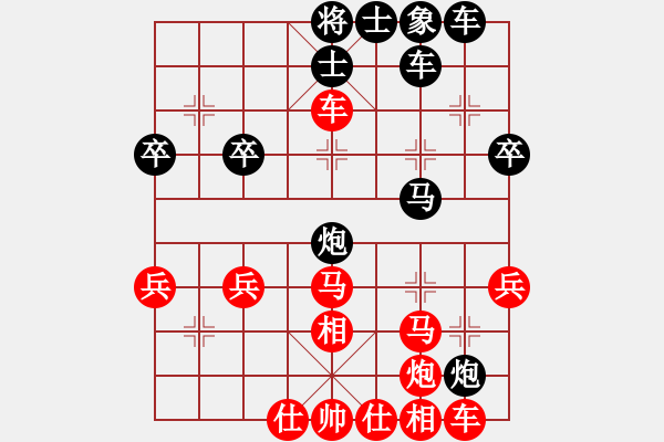 象棋棋譜圖片：惜緣[1747980374] -VS- 屠夫[1170699547] - 步數(shù)：40 