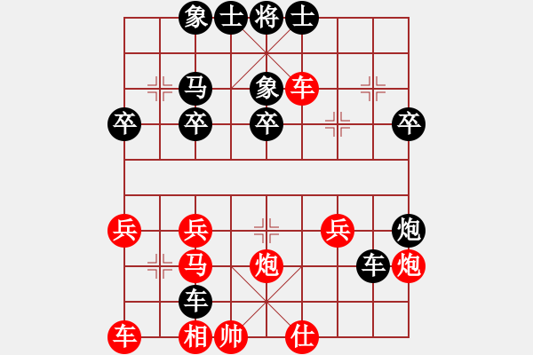 象棋棋譜圖片：香江蛟龍(3段)-負(fù)-蕉田(2段) - 步數(shù)：32 