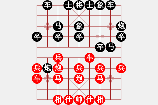 象棋棋譜圖片：啊比(3段)-負-矮叟仇虎(2段) - 步數(shù)：20 