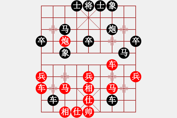 象棋棋譜圖片：啊比(3段)-負-矮叟仇虎(2段) - 步數(shù)：40 