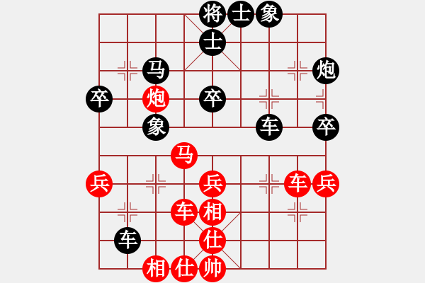 象棋棋譜圖片：啊比(3段)-負-矮叟仇虎(2段) - 步數(shù)：50 