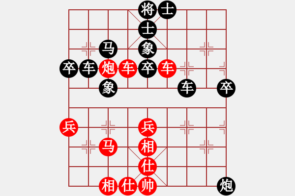 象棋棋譜圖片：啊比(3段)-負-矮叟仇虎(2段) - 步數(shù)：60 