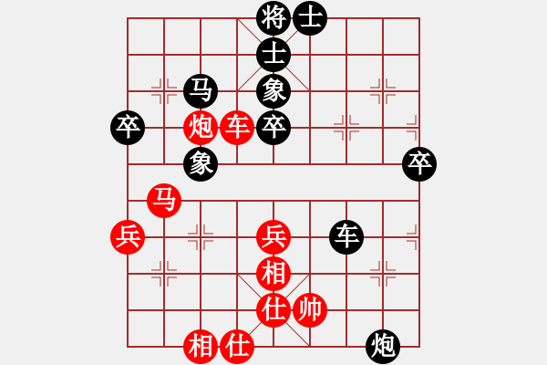 象棋棋譜圖片：啊比(3段)-負-矮叟仇虎(2段) - 步數(shù)：70 