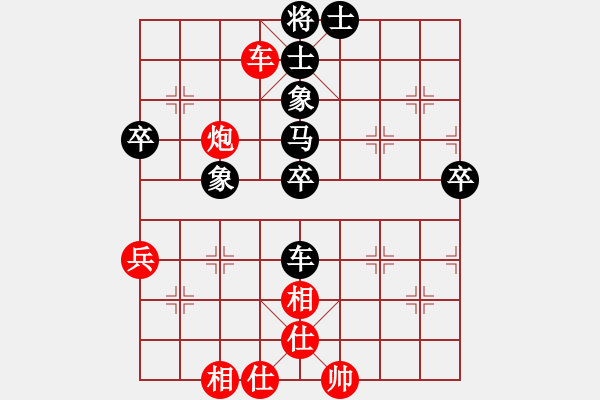 象棋棋譜圖片：啊比(3段)-負-矮叟仇虎(2段) - 步數(shù)：80 