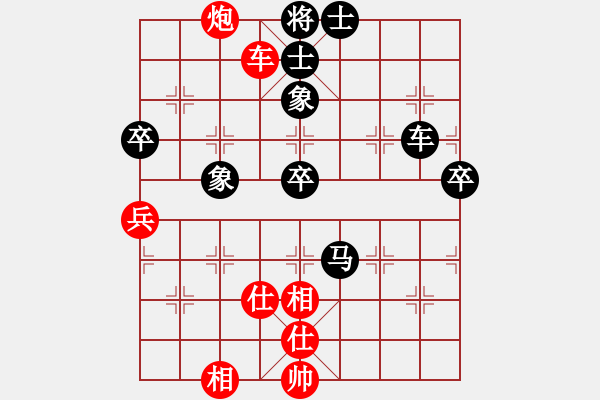 象棋棋譜圖片：啊比(3段)-負-矮叟仇虎(2段) - 步數(shù)：90 