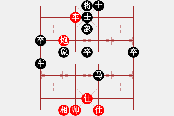 象棋棋譜圖片：啊比(3段)-負-矮叟仇虎(2段) - 步數(shù)：99 