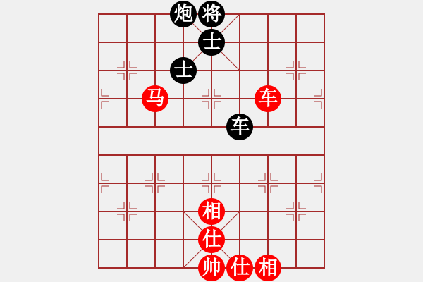 象棋棋譜圖片：張明龍（業(yè)8-1）先和曾彥（業(yè)8-3）.pgn - 步數(shù)：130 