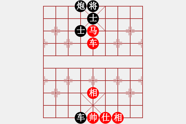 象棋棋譜圖片：張明龍（業(yè)8-1）先和曾彥（業(yè)8-3）.pgn - 步數(shù)：140 