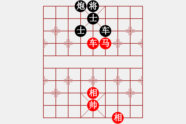 象棋棋譜圖片：張明龍（業(yè)8-1）先和曾彥（業(yè)8-3）.pgn - 步數(shù)：150 