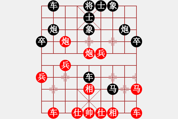 象棋棋譜圖片：張明龍（業(yè)8-1）先和曾彥（業(yè)8-3）.pgn - 步數(shù)：30 