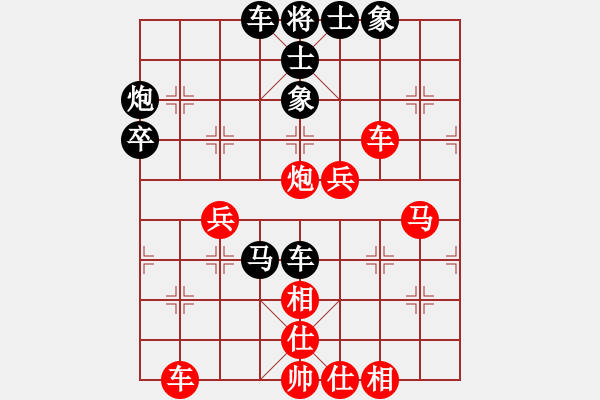 象棋棋譜圖片：張明龍（業(yè)8-1）先和曾彥（業(yè)8-3）.pgn - 步數(shù)：50 