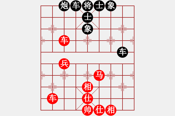 象棋棋譜圖片：張明龍（業(yè)8-1）先和曾彥（業(yè)8-3）.pgn - 步數(shù)：60 