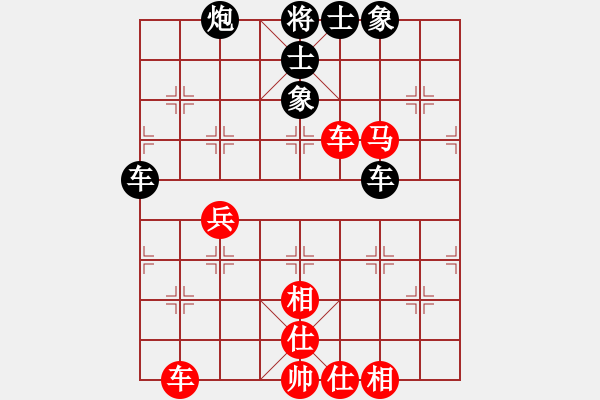 象棋棋譜圖片：張明龍（業(yè)8-1）先和曾彥（業(yè)8-3）.pgn - 步數(shù)：70 