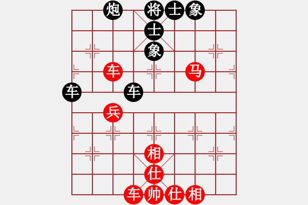 象棋棋譜圖片：張明龍（業(yè)8-1）先和曾彥（業(yè)8-3）.pgn - 步數(shù)：80 